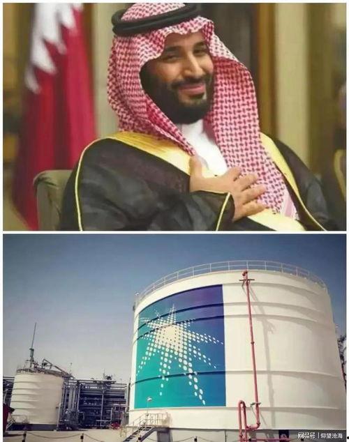沙特阿拉伯爆料视频最新,揭开神秘面纱,揭秘真相!